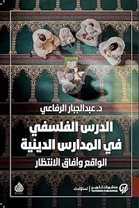 Book 1