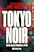 Tokyo Noir: En los bajos fondos de Japón (Spanish Edition)