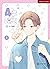 4주 애인 1 (4 Week Lovers, Vol...