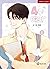 4주 애인 2 (4 Week Lovers, Vol...