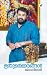 Rithumarmarangal | ഋതുമർമ്മരങ്ങൾ by Mohanlal