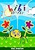 Bibi Spider : A funny children's interactive book for kids ages 3-5 and above (Funny Children's Books)