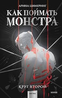 Book 1
