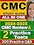 CMC Exam Prep Study Guide: ...