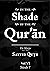 In the Shade of the Qur'an Vol. 6 (Surah 7 Al Araf)