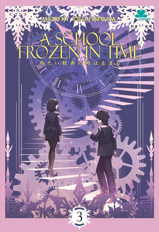 A School Frozen In Time 3 (Paperback)