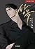 상극 2 (Opposites Attract, Vo...