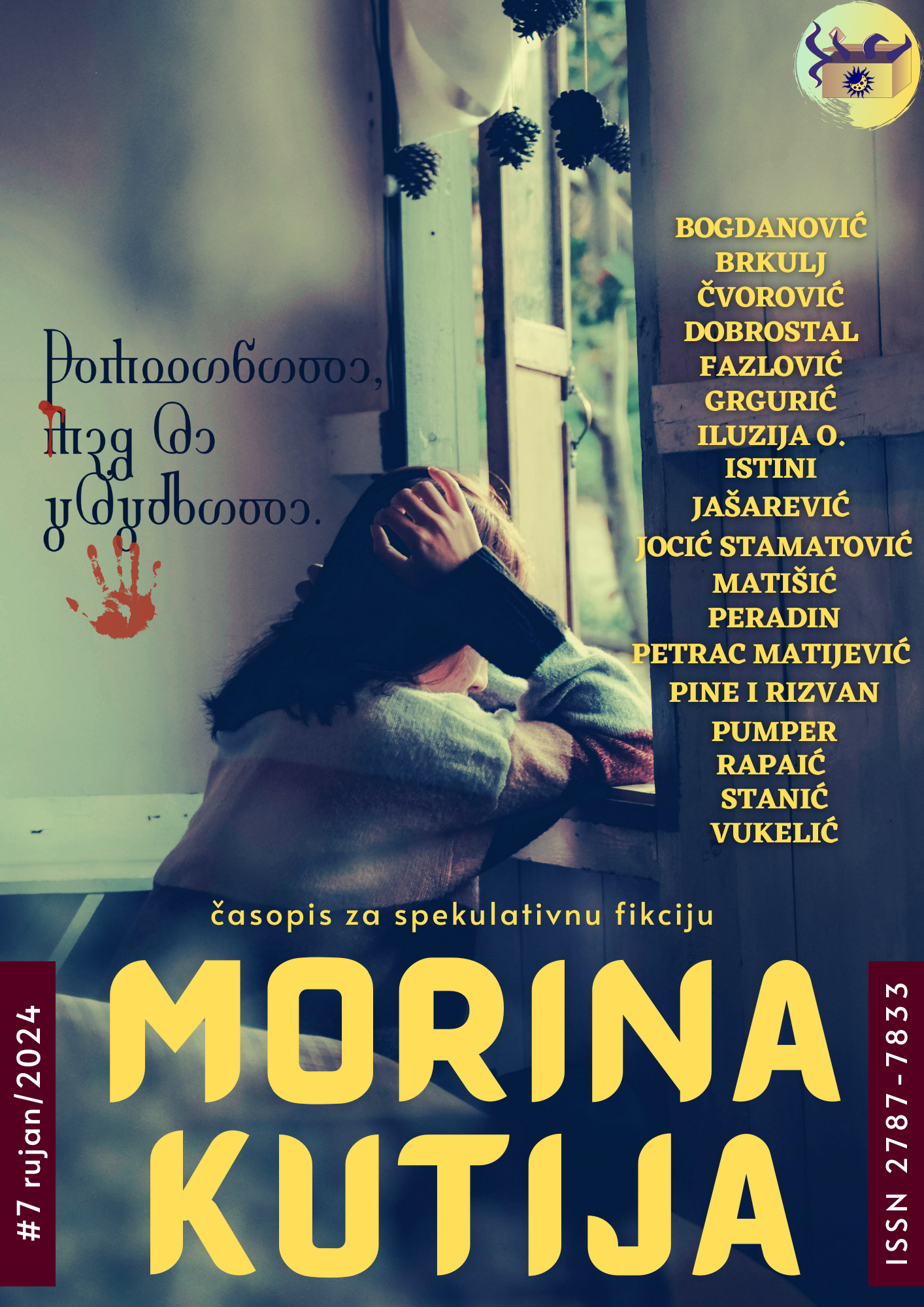 Morina kutija, br. 7 (rujan, 2024)
