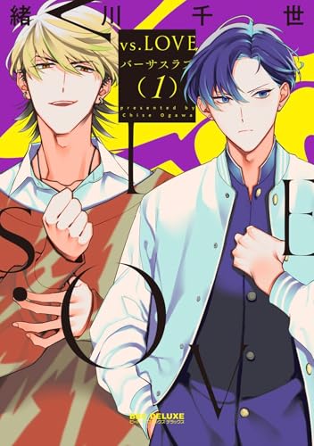 vs. LOVE, Vol. 1 (Paperback)