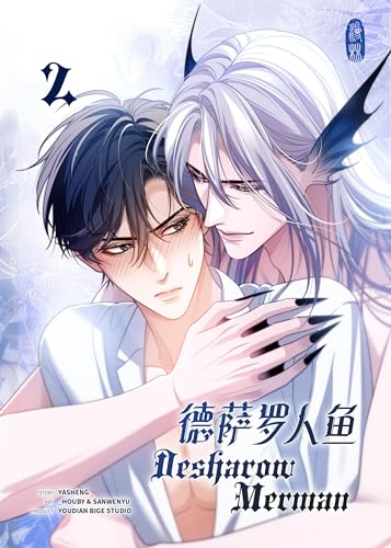 Desharow Merman 2 (Paperback)