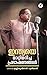 Indiaye Mattimaricha Prabhashanangal |ഇന്ത്യയെ മാറ്റിമറിച്ച പ്രഭാഷണങ്ങൾ (Malayalam Edition)