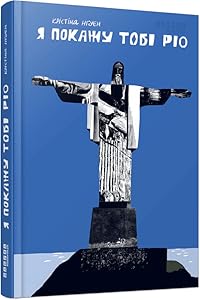 Book 1