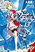 Is It Wrong to Try to Pick Up Girls in a Dungeon? On the Side by Fujino Omori