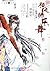 祀风师乐舞