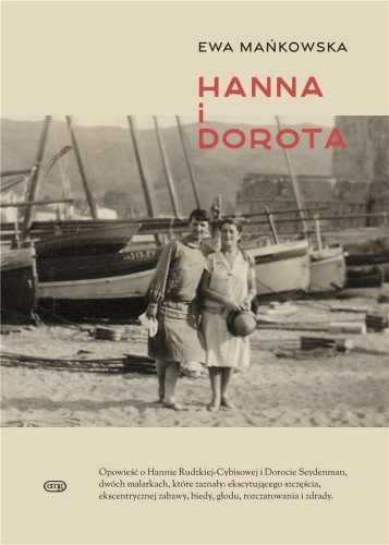 Hanna i Dorota (Hardcover)