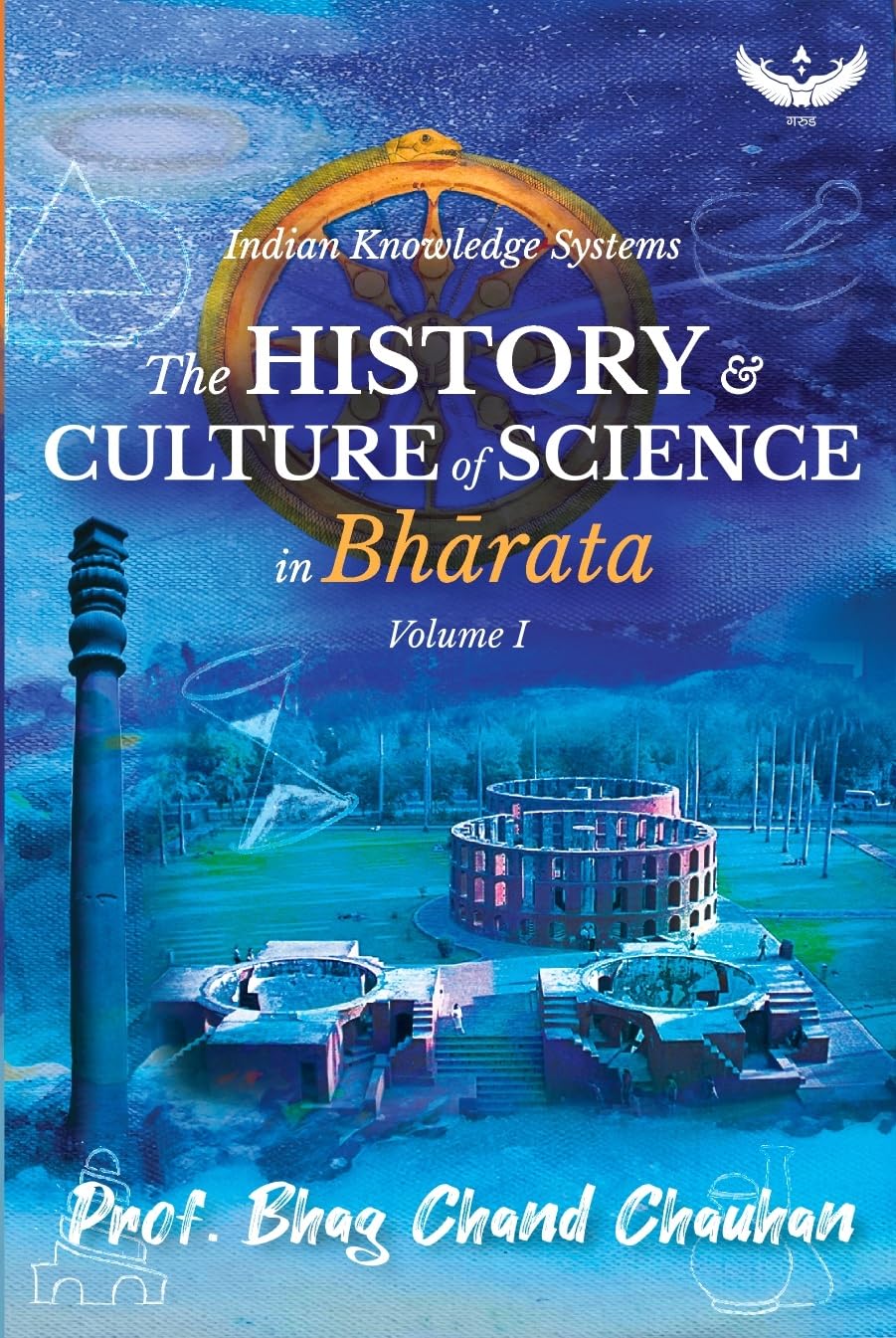 The History and Culture of Science in Bhārata Volume 1