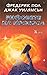 Рифовете на космоса (Звездно дете, #1)