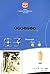 Zhuangzi to Peking [hardcover]