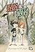 Lucas Kent & Greta Rouge. E...