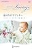 遠回りのラブレター　至福の名作選 (ハーレクイン・イマ...
