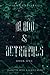 Blood & Betrayals (Avalon U...