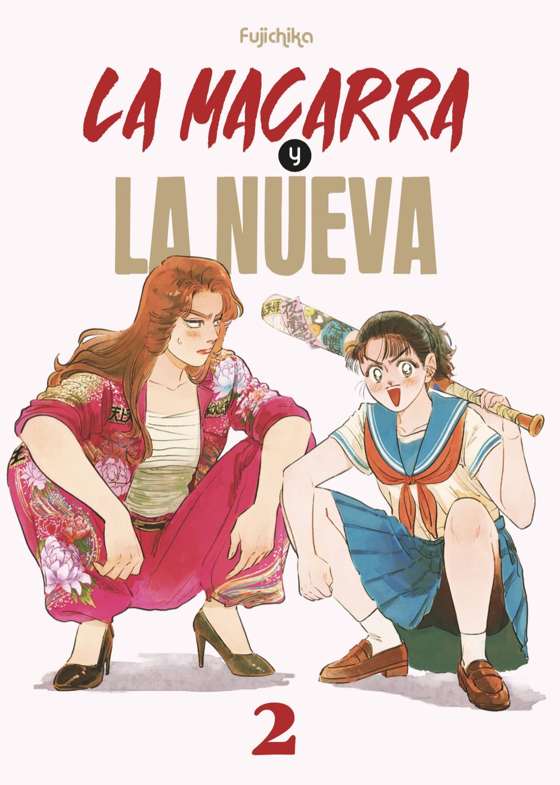 La macarra y la nueva, vol. 2