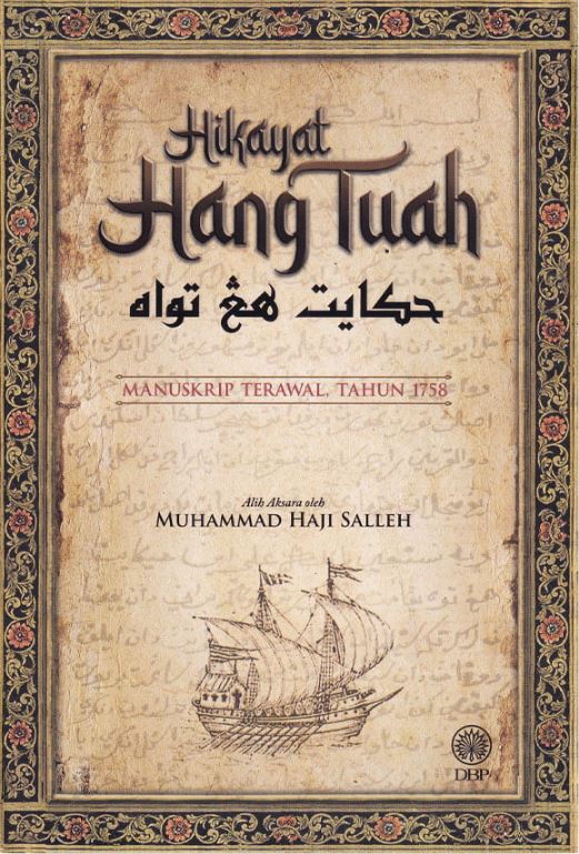 Hikayat Hang Tuah: Manuskrip Terawal Tahun 1758