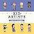 Kid Artists: True Tales of Childhood From Creative Legends (The Kid Legends Series)