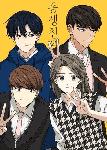 My Younger Brother's Friend (Webtoon)