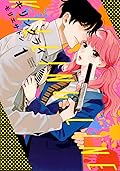 キリングライン 1 [Killing Line 1]