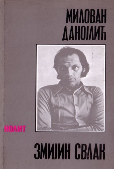 Zmijin svlak