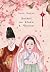 Запрет на браки в Чосоне. Т...