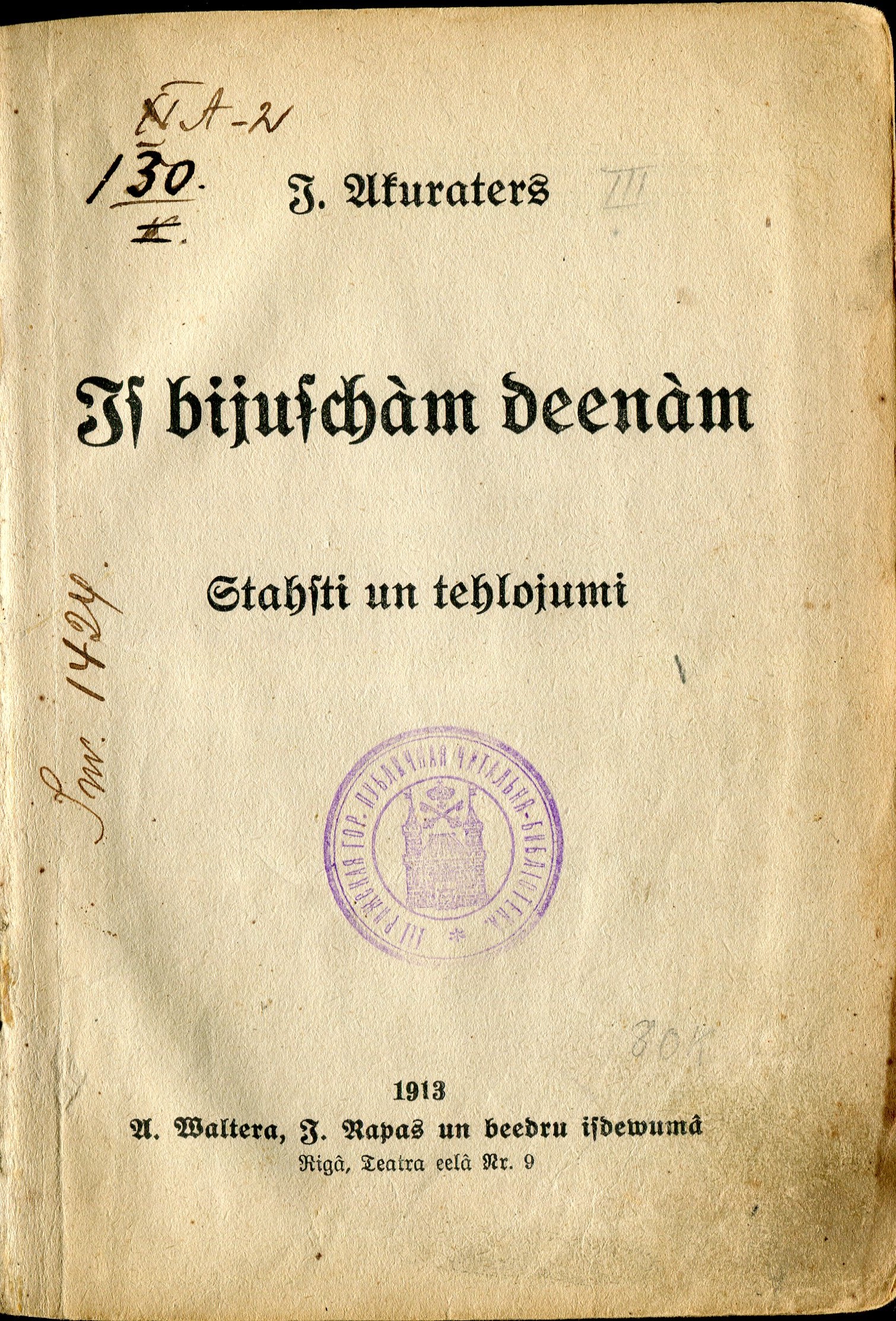 Iz bijušām dienām (Paperback)