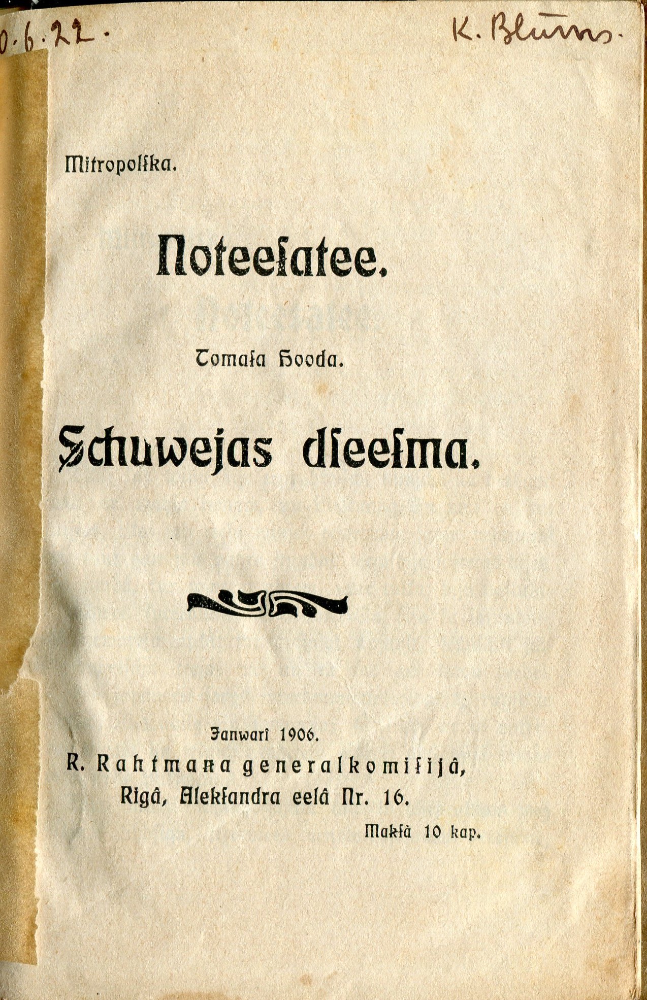 Notiesātie; Šuvējas dziesma (Nook)