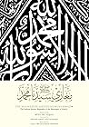The Maghazi of Sa...