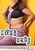 மன்மத மலரே