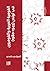 ‫القومية العربية والقوميون في تونس (1945 - 1980) (سلسلة أطروحات دكتوراه)‬ (Arabic Edition)