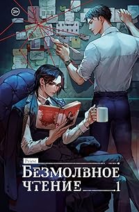 Book 1