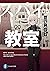 スパイ教室06 《百鬼》のジビア