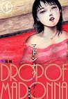 マドンナのしずく 改訂版 1 マドンナのしずく 改訂版 1