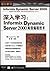 Informix Dynamic Server 2000