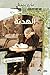 الهدنة