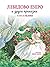 Лебедово езеро и други приказки от света на балета