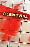 Silent Hill: The ...