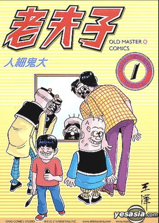Old Master Q