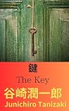 The Key: 鍵 翻訳版