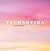 Technotika