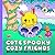 Cute Spooky Cozy Friends Bo...