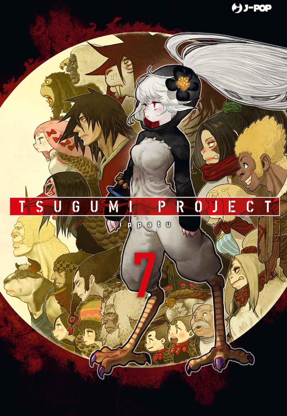 Tsugumi Project, Vol. 7