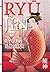 Ryujin - Le Palais du roi dragon by Matthew Meyer